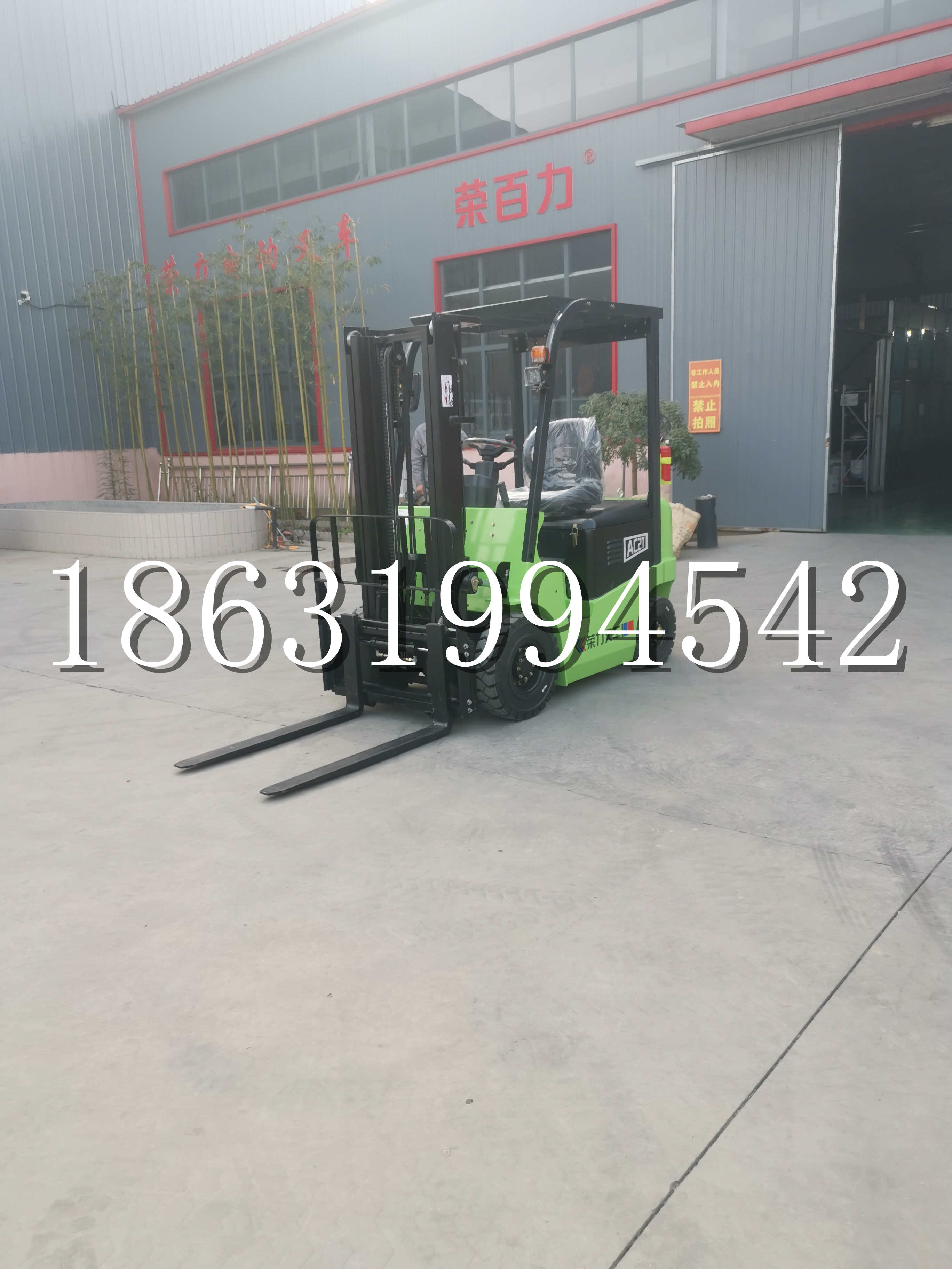 吉木萨尔县优程2.5吨站驾式全电动液压搬运车3吨电动叉车锂电池托盘铲车地牛
